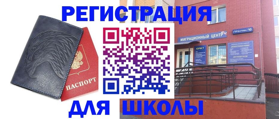 временная регистрация адрес в Дигоре