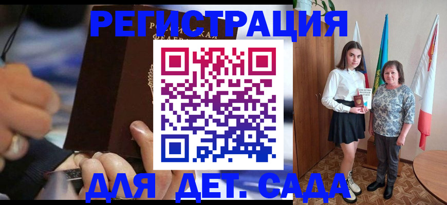 миграционный учет в Дигоре