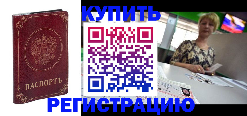 пропишу в квартире в Дигоре